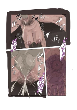 Page 35 of Kasshoku Elf Dorei Choukyou