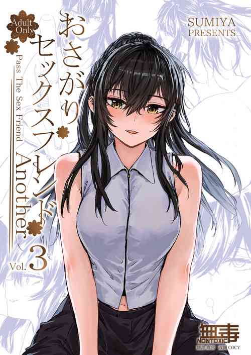 Download Osagari Sex Friend Another - Pass The Sex Friend Another 3