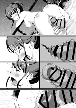 Page 3 of Hanasaka Yui wa Yokujou Shiteiru