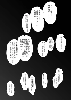 Page 21 of ふたなりJK玉ツ樹みさおちゃん