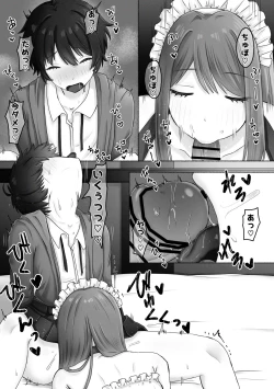 Page 10 of 女装博士とロボットメイドの日常性活