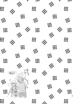 Page 29 of [Kong-Chic-Show! (Yamamoto Manami) Noa ga Login Shimashita (Granblue Fantasy) [Digital]