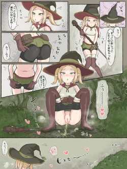 Page 4 of Boukensha Elf-chan Kimo Slime to Koubi