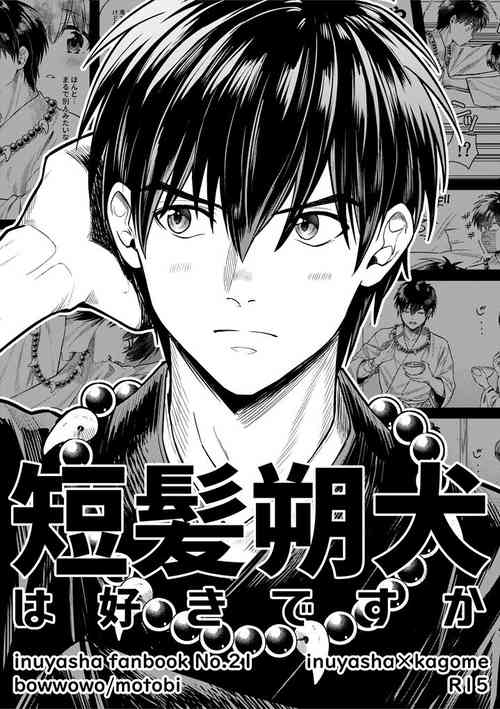 Download Tanpatsu Saku inu wa sukidesu ka