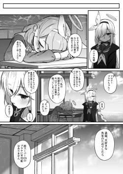 Page 27 of PLANATNIC LOVE