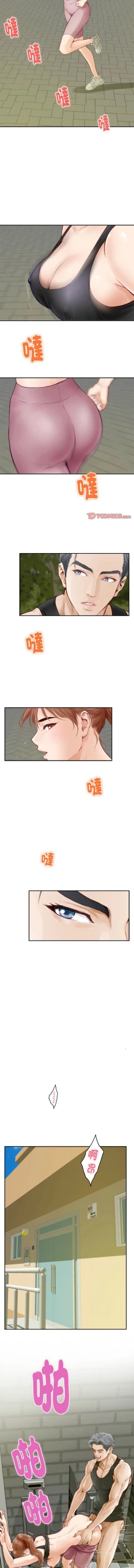 Page 15 of 极乐之神 | 快乐之神 | 極樂之神 | 快樂之神 1-5