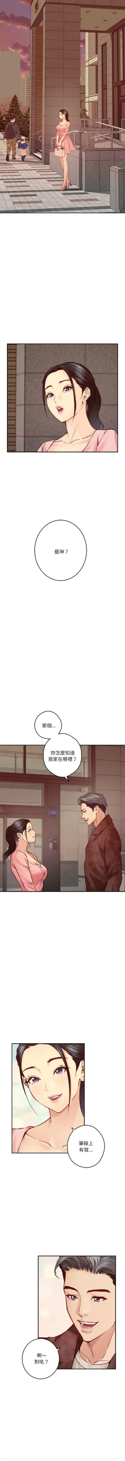 Page 66 of 极乐之神 | 快乐之神 | 極樂之神 | 快樂之神 1-5