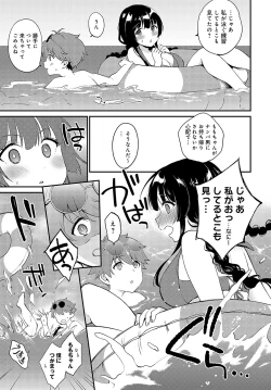 Page 152 of COMIC Anthurium 2024-10