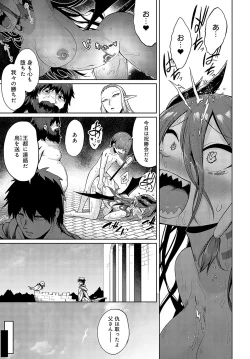 Page 258 of COMIC Anthurium 2024-10