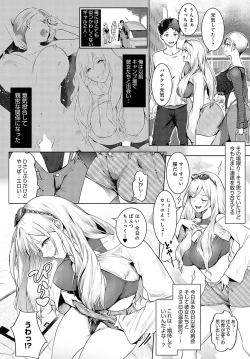 Page 317 of COMIC Anthurium 2024-10