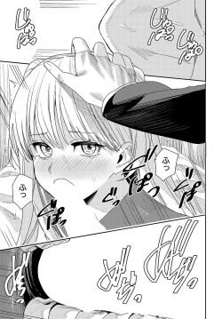 Page 432 of COMIC Anthurium 2024-10