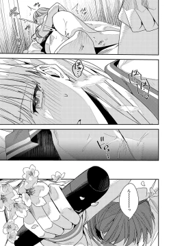 Page 446 of COMIC Anthurium 2024-10