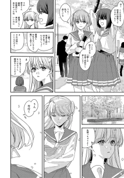 Page 447 of COMIC Anthurium 2024-10