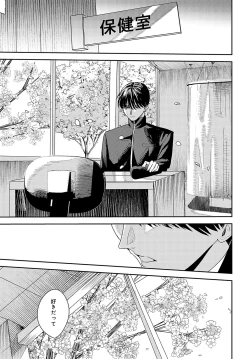 Page 448 of COMIC Anthurium 2024-10