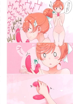 Page 4 of Mashiro no Naisho 2