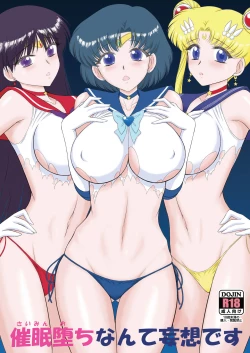 Page 1 of Saimin Ochi Nante Mousou Desu