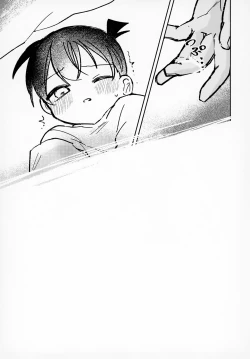 Page 25 of Kakushi Aji