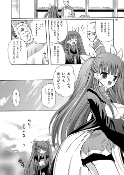 Page 161 of ARCANUMS Anya Soushuuhen