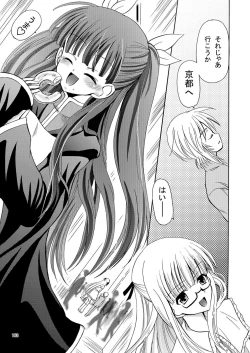 Page 164 of ARCANUMS Anya Soushuuhen