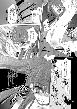 Page 54 of ARCANUMS Anya Soushuuhen