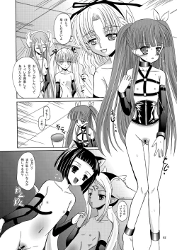 Page 92 of ARCANUMS Anya Soushuuhen