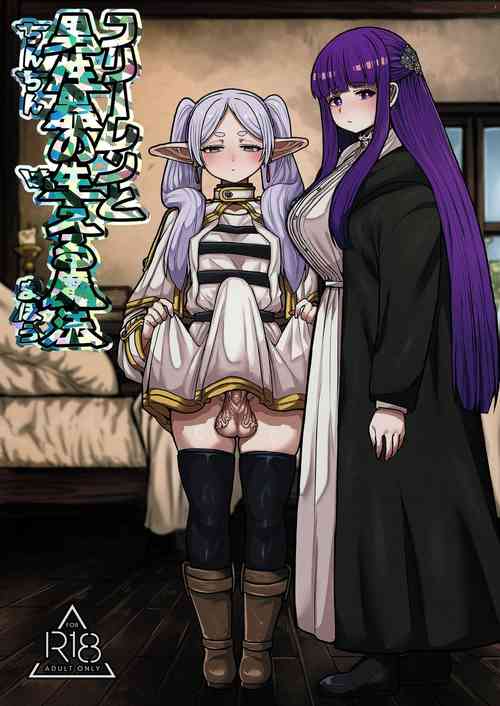 Download Frieren to Chinchin no Haeru Mahou