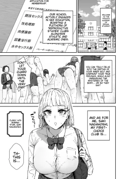 Page 2 of Houkago Soap-bu no Uragawa