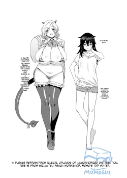 Page 44 of Gal Succubus to Futanari Neet