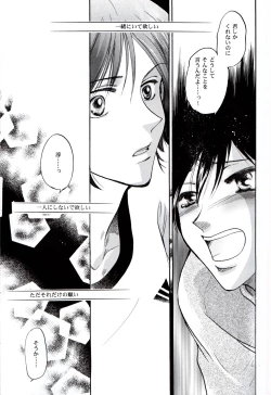 Page 40 of Chūgakusei Nikki