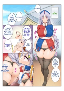 Page 2 of Eirin no Shinyaku