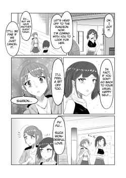 Page 24 of Goblin Reincarnation