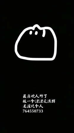 Page 27 of 衛術士局魔女生物匿名調査ファイル ビッグスラッグ編