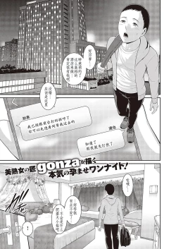 Page 1 of Tanetsuke Matching Appli