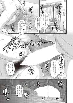 Page 29 of Tanetsuke Matching Appli