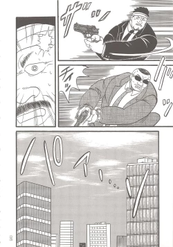 Page 20 of Implant Murder