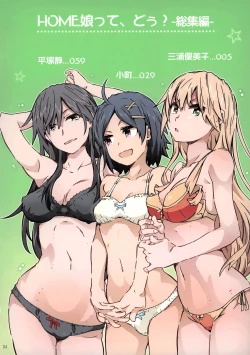 Page 2 of HOME Ko tte Dou?