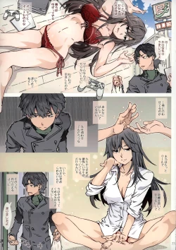 Page 75 of HOME Ko tte Dou?