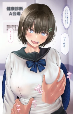 Page 11 of Health Checkup Record