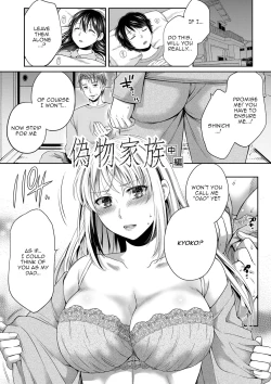 Page 29 of Nisemono Kazoku4