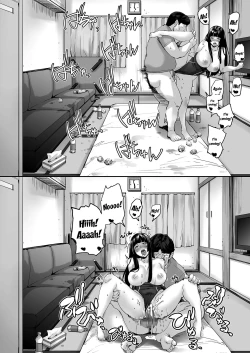 Page 46 of Watashi, Ayatsurarete imasu... | I'm Being Controlled...