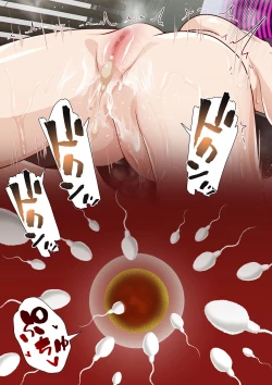 Page 69 of Idol Gakuen 2 Neru Hen