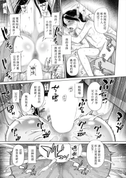Page 15 of shoujo shika ninshin dekinai sekai 〈dai 1-wa〉 | 只有少女才能怀孕的世界〈第1话〉