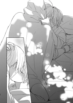 Page 33 of Shinshoku tomoni