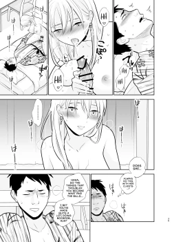 Page 36 of Omoidashitakunai Koto | Something I Don't Want to Remember