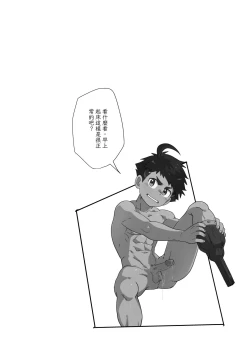 Page 28 of TheMoon'sTears｜月之雫【chinese】