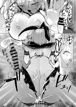 Page 66 of 押しに弱い近所のねーちゃんとボクの夏 〜後輩ちゃんの日常〜  中文翻譯