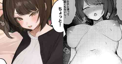 Download Kawaii Shinyuu no Tonari ni Nagaku Isugite Jiko Kouteikan Hikume no Onnanoko to Icha Love Ecchi suru Hanashi