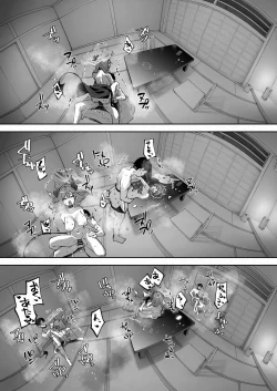 Page 67 of Megu to Iikoto Ikenaikoto