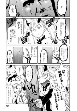 Page 120 of Yuusha no Musume to Deba-Bouchou Manga