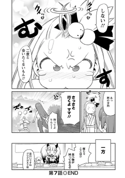Page 176 of Yuusha no Musume to Deba-Bouchou Manga